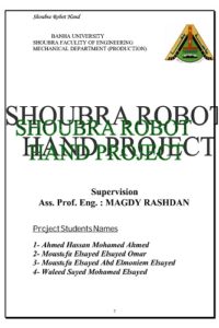 مشروع تخرج عن محاكاة اليد البشرية – Shoubra Robot Hand