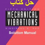 حل كتاب الاهتزازات الميكانيكية – Mechanical Vibrations Solution Manual – Fifth Edition