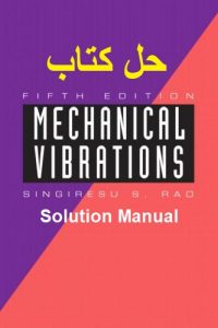 حل كتاب الاهتزازات الميكانيكية – Mechanical Vibrations Solution Manual – Fifth Edition
