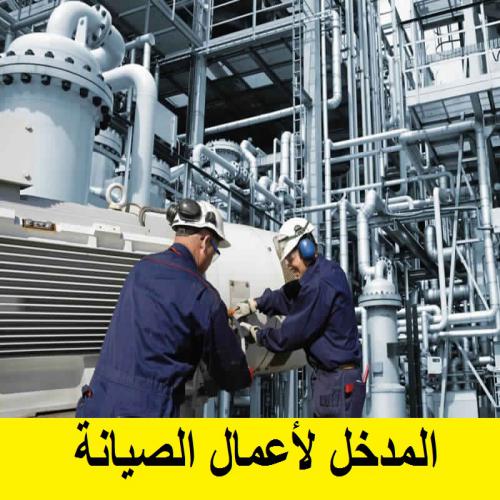 كتيب بعنوان Solid Mechanics Dynamics Tutorial Damped Vibrations