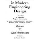 Mechanisms in Modern Engineering Design Vol III