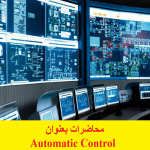 Automatic Control
