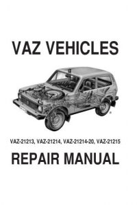 VAZ VEHICLES Manual
