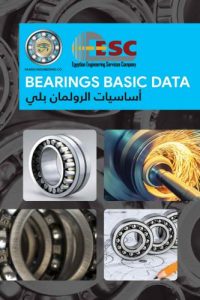 أساسيات الرولمان بلي – Bearings Basic Data