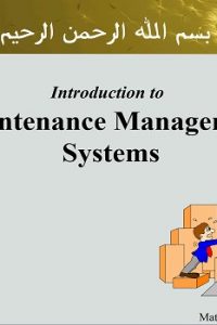 محاضرة بعنوان مقدمة في نظم إدارة الصيانة – Introduction to Maintenance Management Systems